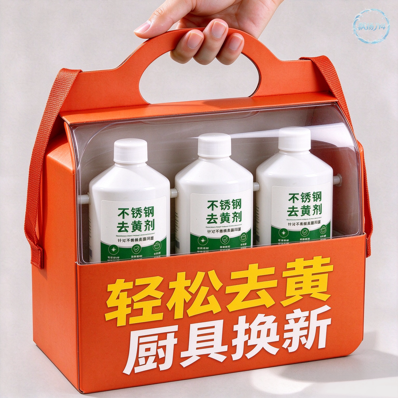不锈钢锅具去黄去焦渍清洁膏