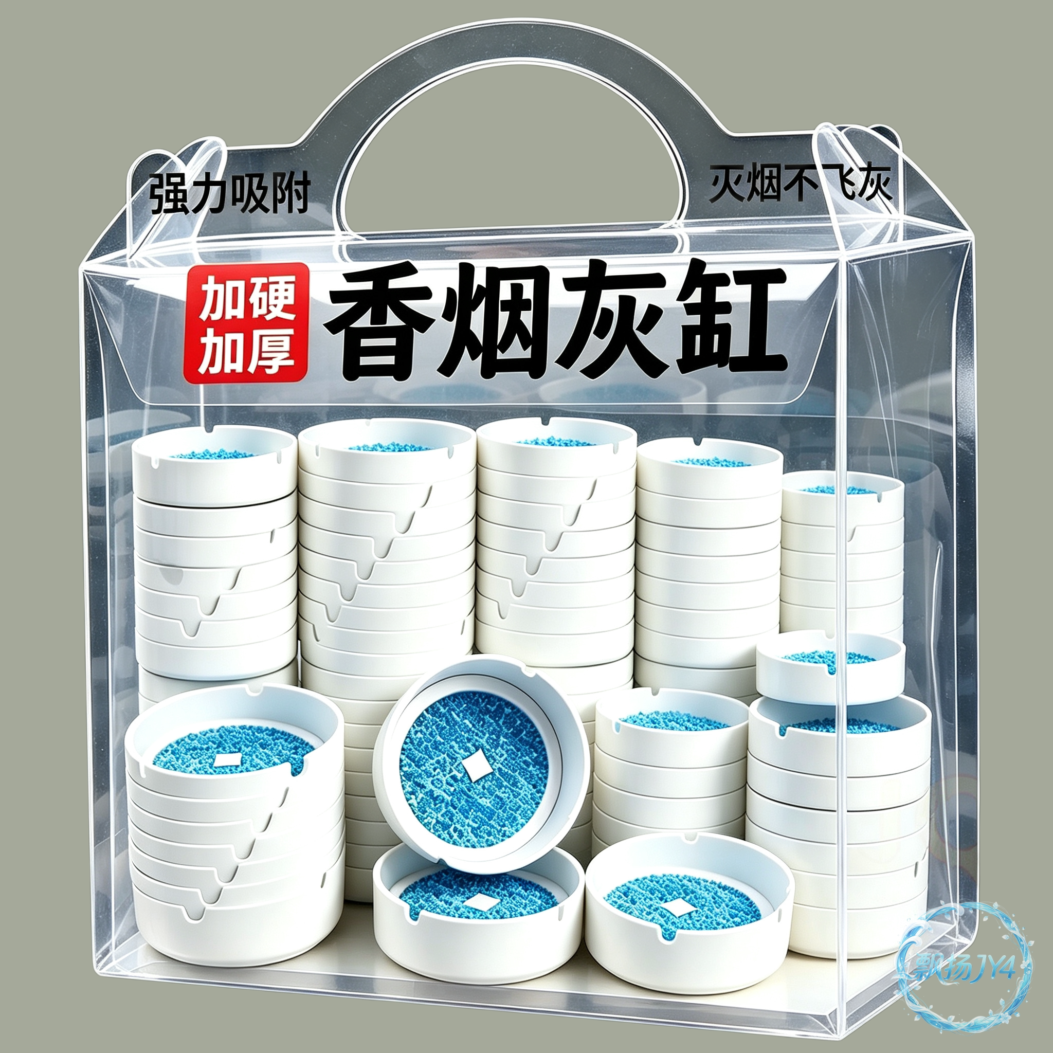 乔迁结婚一次性免洗便携烟灰缸