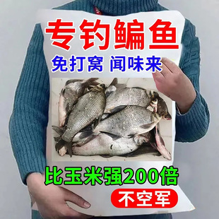 专攻青草鳊小米多曼蚕豆成品三体鱼饵狂散炮拉搓饵野钓黑坑通杀