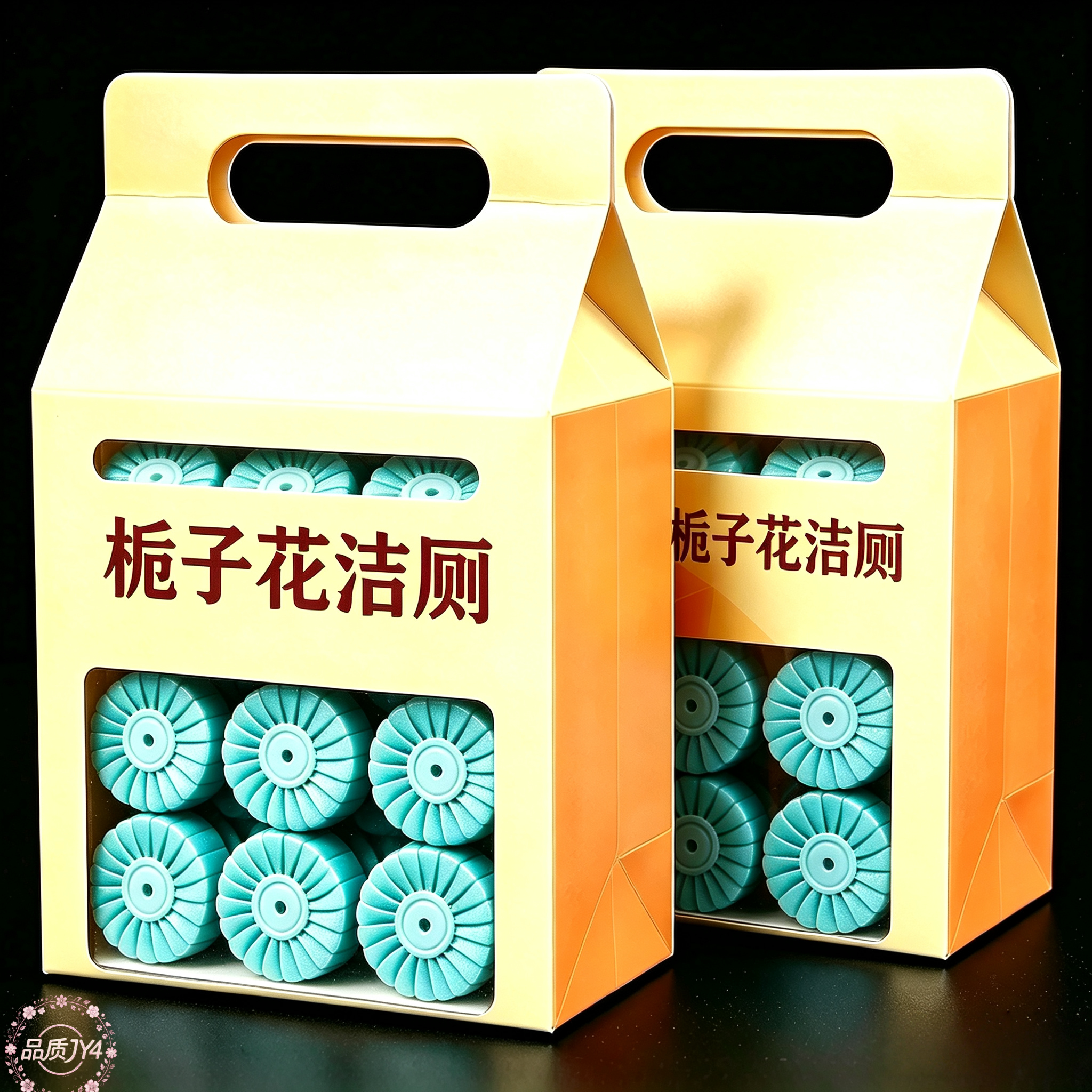 30颗】清香栀子花洁厕块马桶洁厕宝长效除尿垢卫生间清洁用品除垢