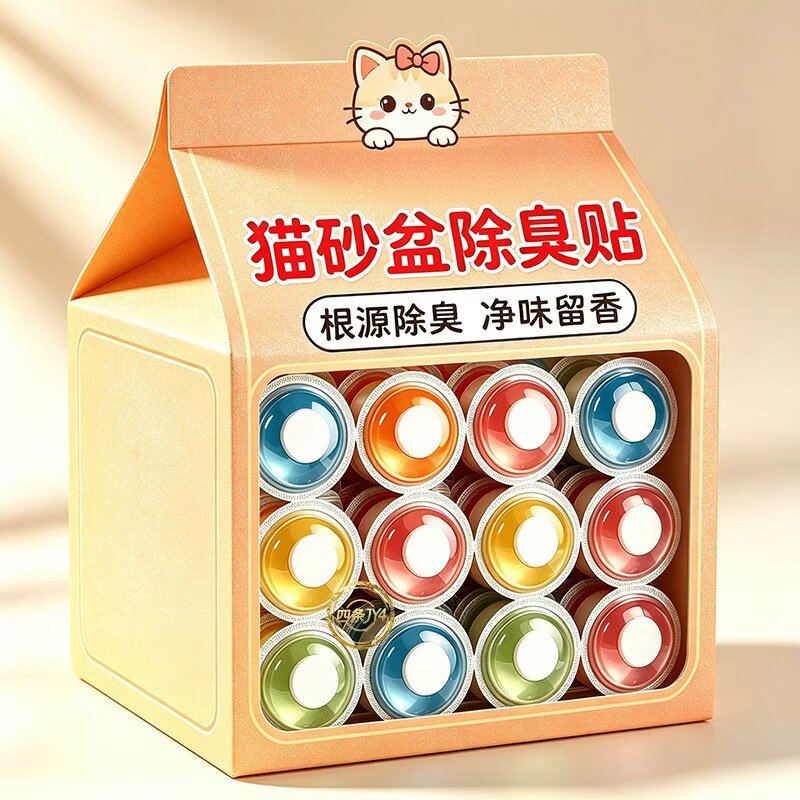 宠物除味除臭贴快速祛尿骚味