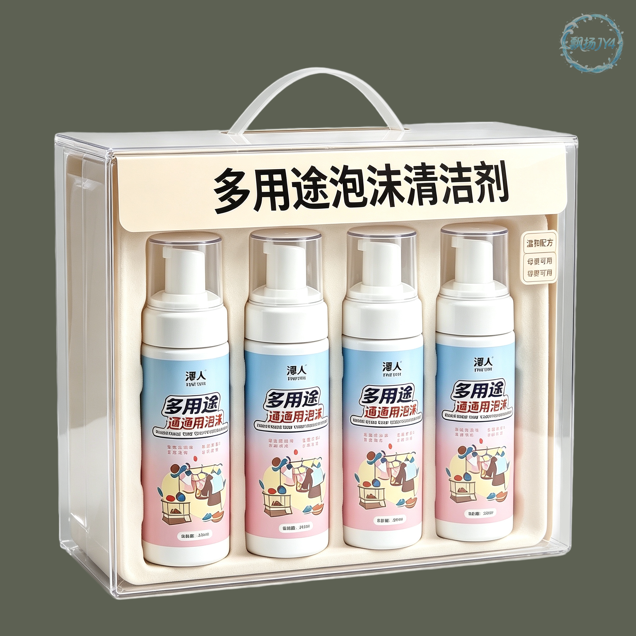 笔记本电脑清洁剂除污去黄除垢