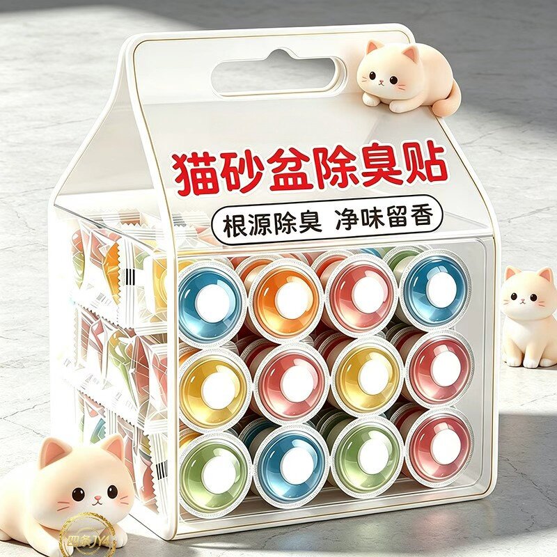 强力除猫狗尿味除臭香贴