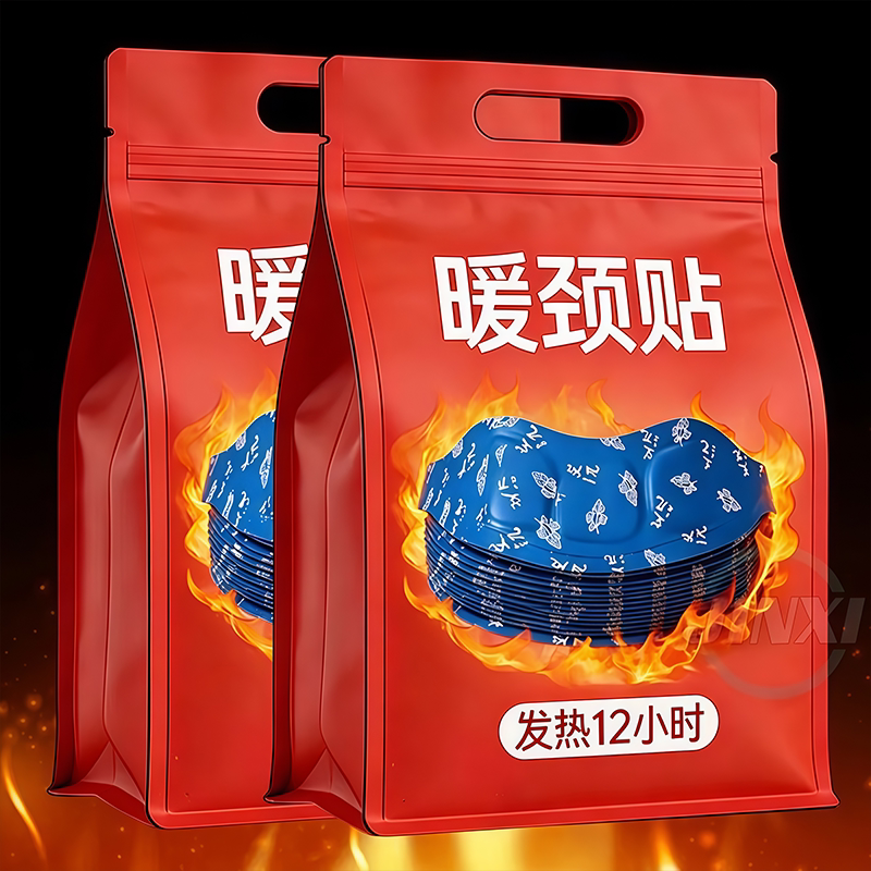 自发热草本暖颈热敷贴