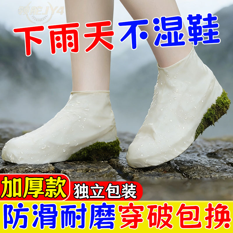 骑电动车雨鞋套雨天接送孩子防滑加厚防水防雨水耐磨耐用四季通用