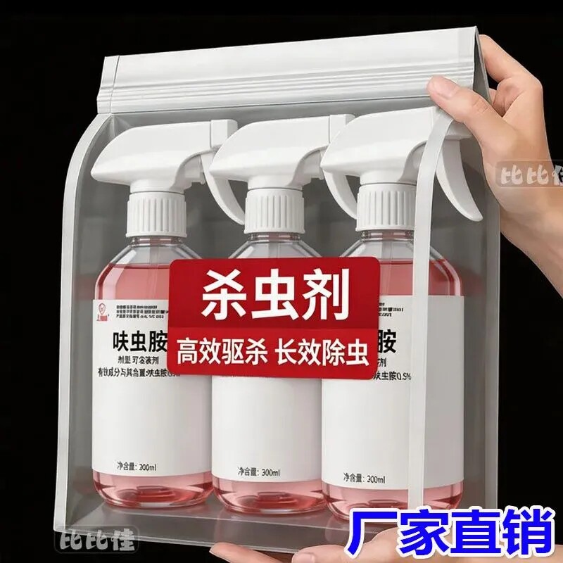 呋虫胺室内喷雾杀虫喷剂宠物友好