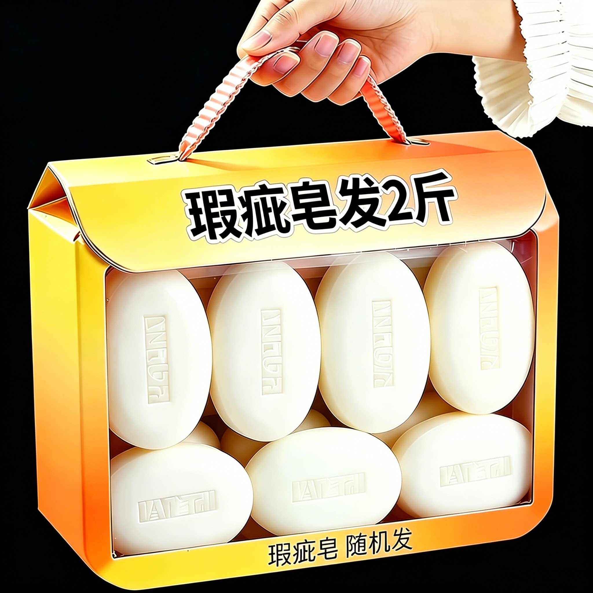 潭人微瑕瑕疵艾草精油手工皂