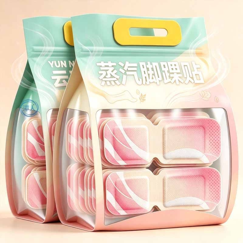 蕲艾吴茱萸蒸汽热敷脚踝贴