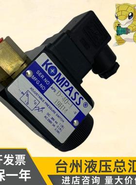 KOMPASS康百世APSD-40-1压力继电器液压高精度油压开关APSL APSA