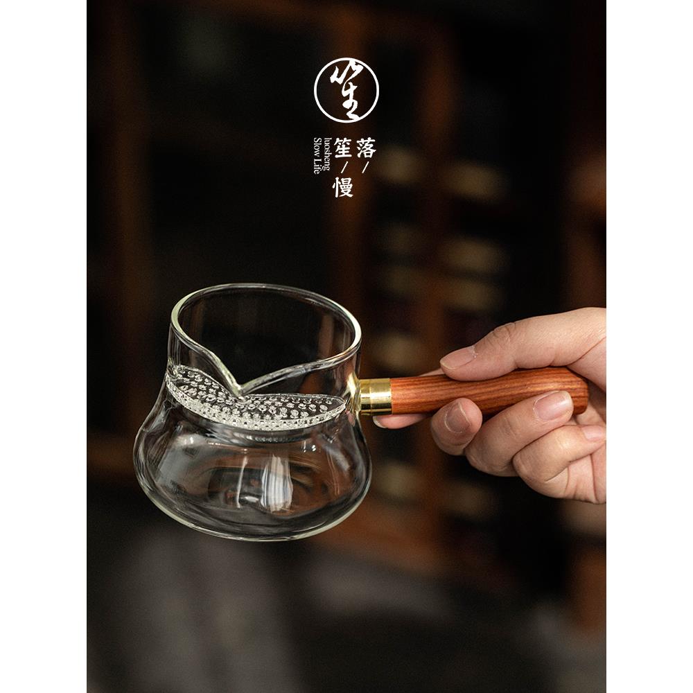 罗盛玻璃公平杯加厚耐热茶隔板侧处理茶漏集成绿茶冲泡器过滤新月