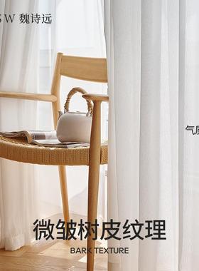 【流汐纱窗窗纱透】光不透纱帘白纱帘薄纱人阳台29291卧室隔热绍