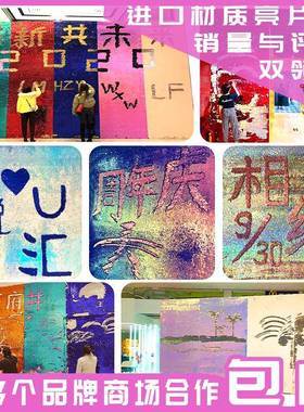 双色亮布涂鸦网红墙亮片背料布正景反两面可翻52525鱼鳞亮片片服