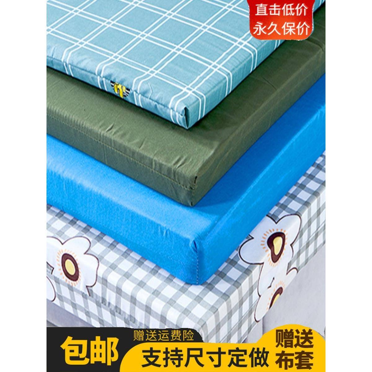 高密度海绵床垫1.5米1.8米单双人可拆洗学生床软硬榻榻米飘窗定制