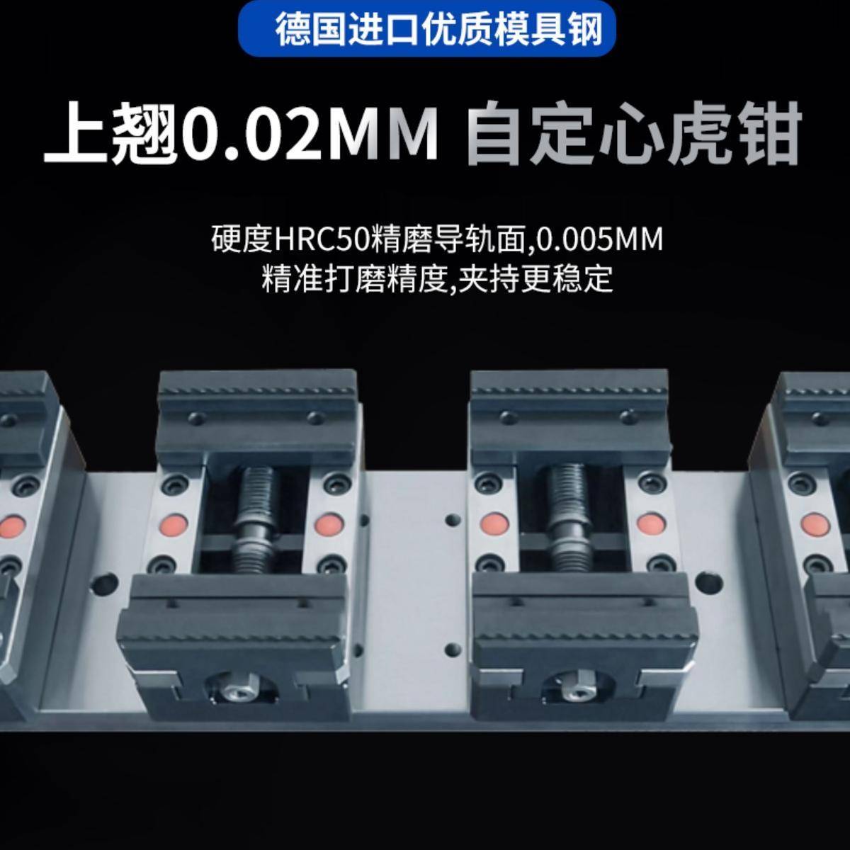 无双多工位自定心精度虎钳重型多夹位批量快换软爪平口钳机床夹具