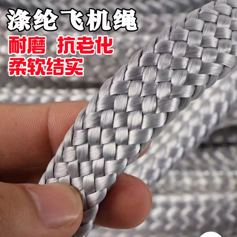 货车拉绑货绳子捆绑绳尼龙绳耐磨煞车绑货专用软绳专用聚酯纤维飞