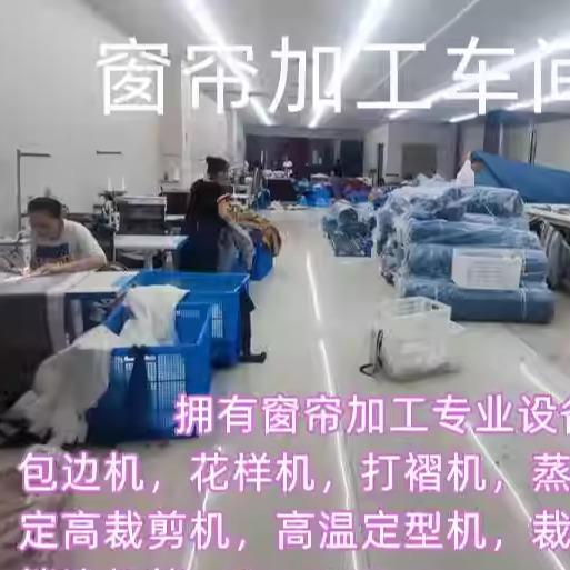 武汉窗帘定制上门包装安办室卧室飘窗公遮光挂全钩电01223动窗纱