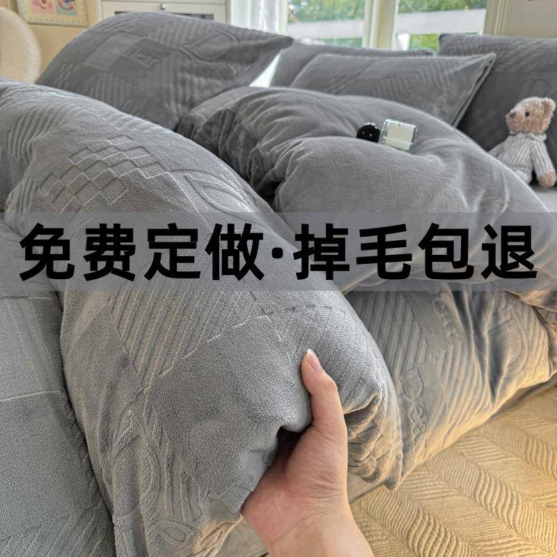 2024新款加厚牛奶绒被套单件a类150x200双面法兰绒珊瑚绒被罩冬季