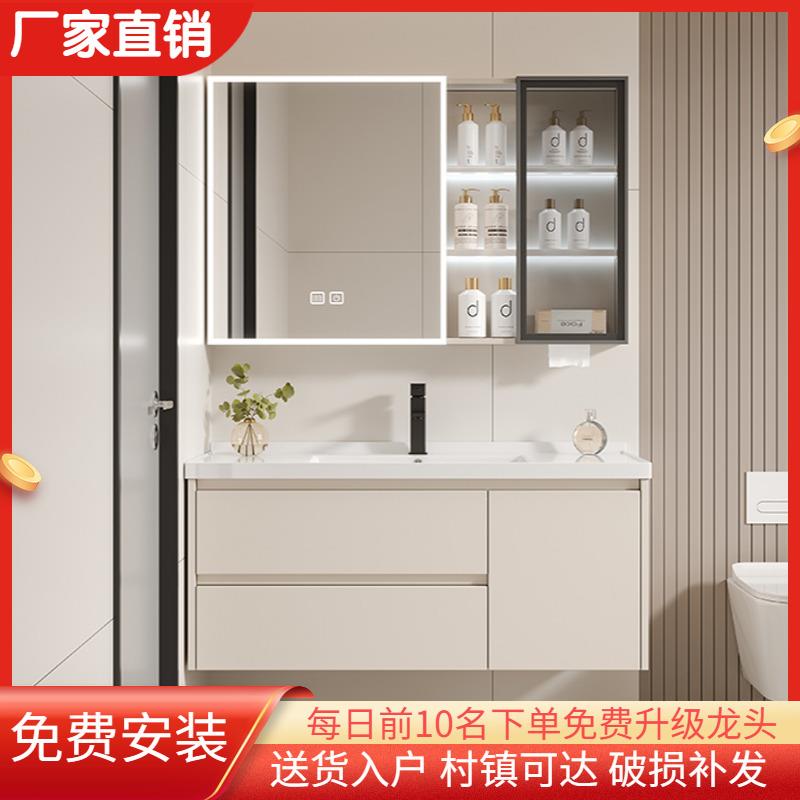 奶油风蜂窝铝合金浴室柜组合陶瓷一体盆洗漱台卫生间洗脸洗手盆柜