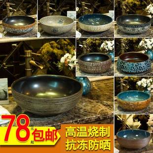 仿古洗手盆台上盆复古陶瓷洗脸盆卫生间艺术盆圆形家用艺术洗漱盆