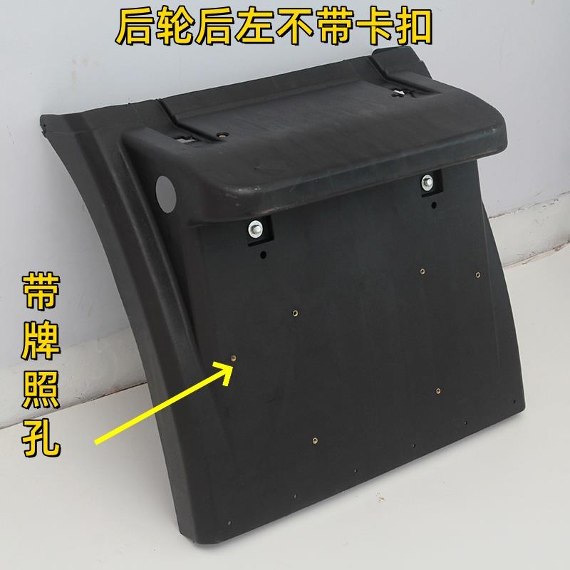 解放j6p500 460P大货车后轮挡泥板挂车jh6天v悍v驱动j7挡泥瓦上盖