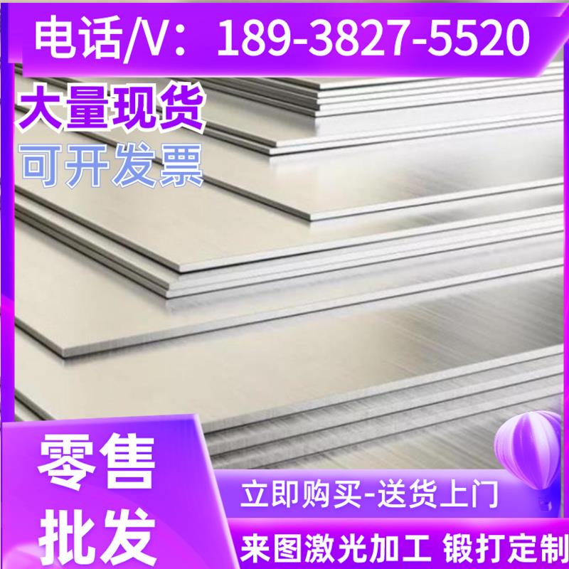 1060 1100 纯铝棒5A06 3003 铝板 5754 7A09 3A21 2A12铝管棒加工