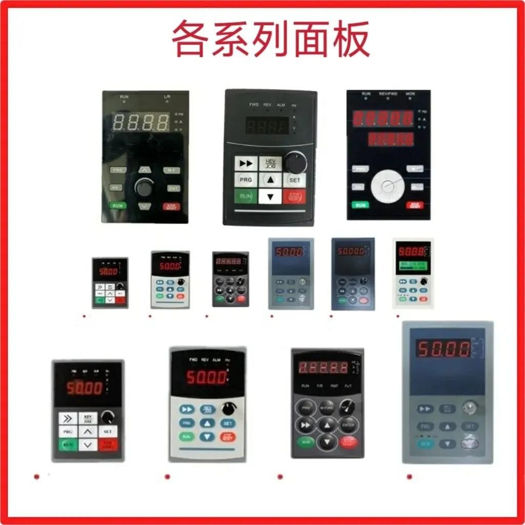 变频器面板 调速器 控制板 大小键盘MINI GT200 CV3100全系类面板