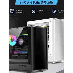动力火车智界V1 MATX机箱支持240水冷50系长显卡台式电脑主机机箱