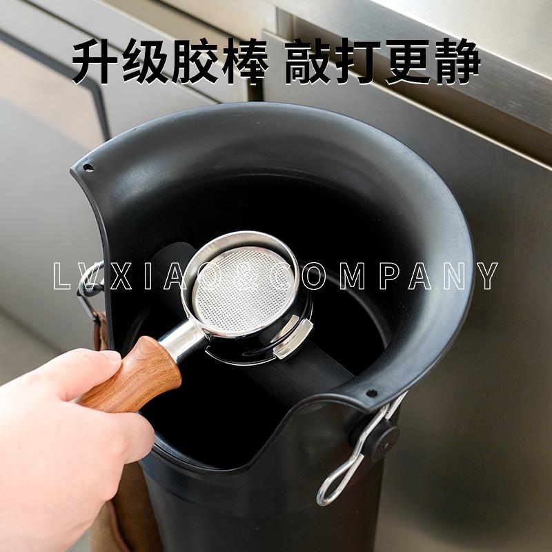 立式粉渣桶 咖啡落地敲渣盒桶挂钩抹布大容量垃圾袋长筒器 店商用