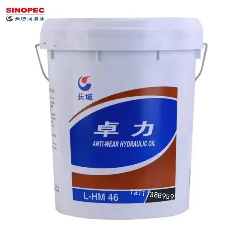 卓力木易抗磨液压油L-HM46#68#32号高压注塑机叉车挖掘机液压油