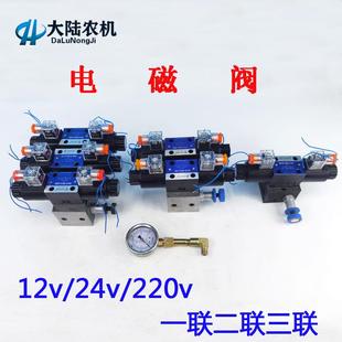 DSG 3c60系列电磁阀液压油缸双向控制电子阀12v24v220v换向阀