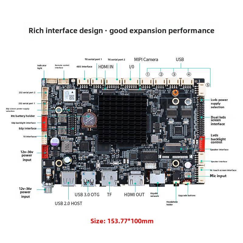 rk3588/3399/3568安卓主板工控双网口linux/ubuntu麒麟系统开发板