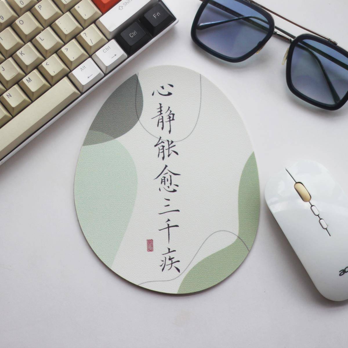 心静能愈三千疾圆形鼠标垫简约办公桌垫笔记本移动鼠标垫皮革
