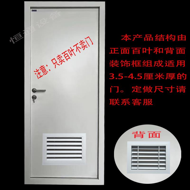 铝合金门窗百叶卫生间通风口透气排气百叶装饰盖透气窗双面百叶窗