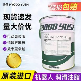 No.00 保养油 60499 协同川崎机器人润滑油 1053 MULTEMP