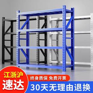 仓库仓储货架置物架多层家用快递架子重型承重商用展示架金属铁架