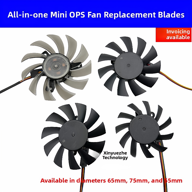 工业控制一体机超薄散热器6010 7010 8010球静音液压Cpu风扇叶片