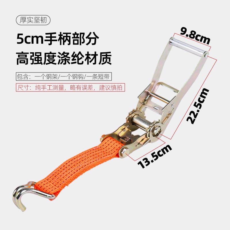 2.5/4/5cm捆绑器配件货车货物绷带收紧拉紧固定紧绳器绑带绳子