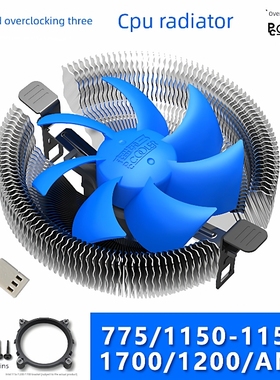 超频三青鸟3 台式机CPU散热器电脑CPU风扇intel775/1150/1155/AMD