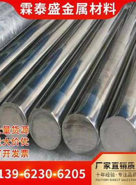 不锈钢SuS303 304 316L 321 317L 2205 2507 316Ti 310S圆棒 钢板