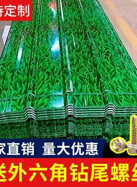 彩色钢瓦铁皮板平板彩钢板雨棚板广告牌板镀锌板养殖板围挡板房屋