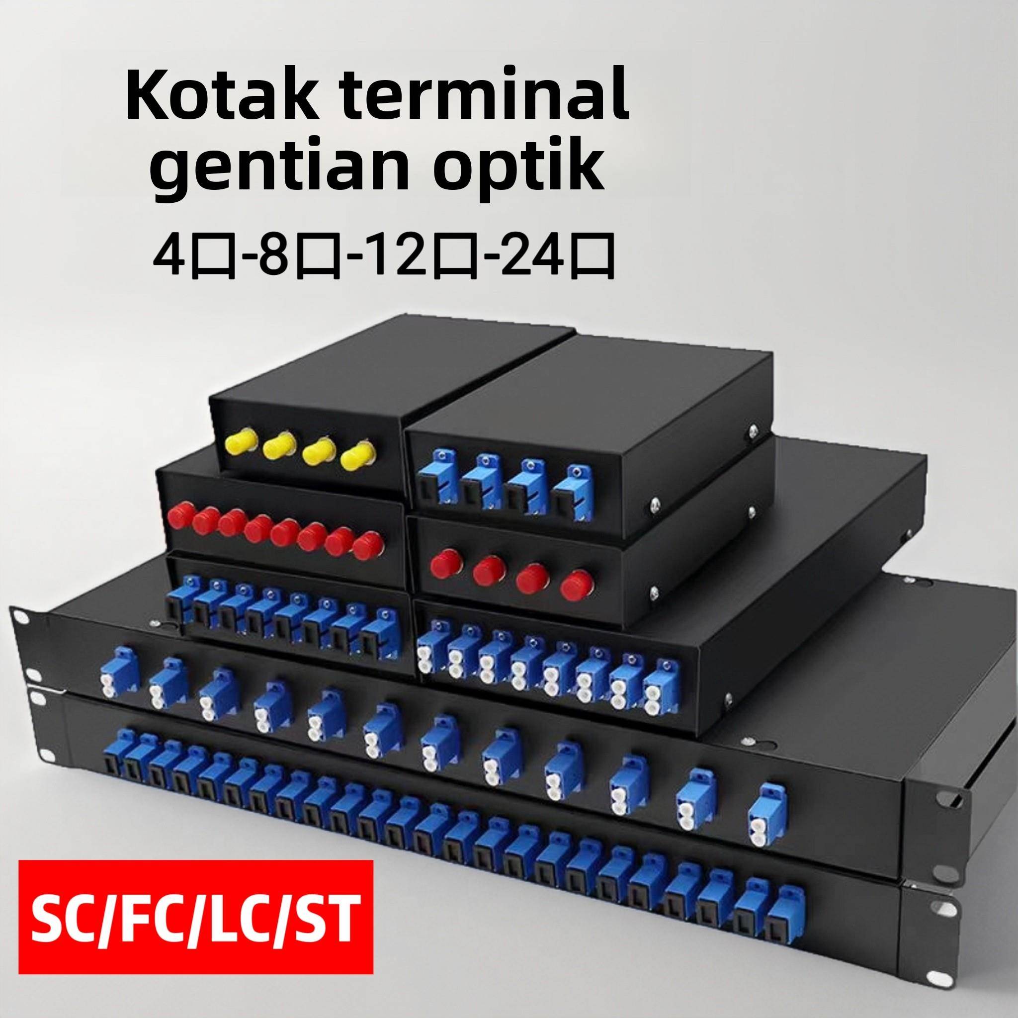 光纤终端盒4口8口12口24芯SC/FC/LC熔接光缆接线盒单模含尾纤法兰