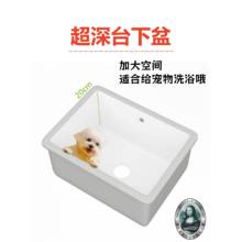 阳台台下盆超深陶瓷洗衣盆加深洗手盆洗脸盆平底洗衣池小尺寸水槽