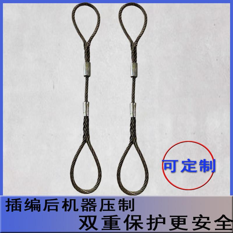 手工插编头加机器压制钢丝绳吊索具起重工具推车绳吊车钢丝绳套