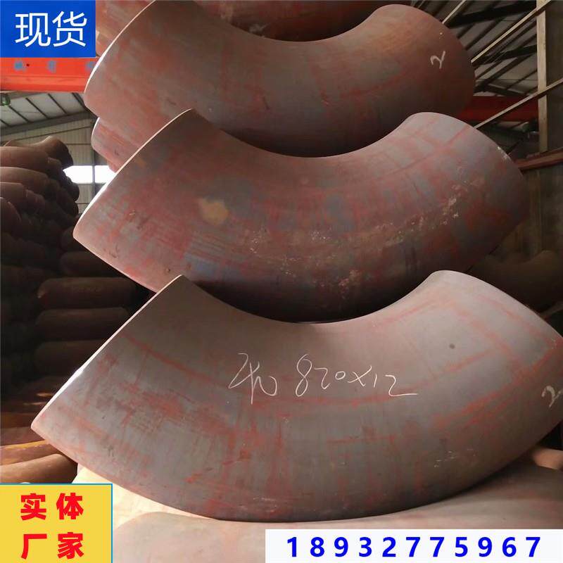 钢制无缝弯头dn200 dn800 dn1000碳钢对焊弯头虾米腰焊接弯头90度