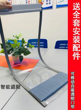 20146透风明空断调门帘c冬季保暖防挡雨店铺商用磁吸推拉塑料pv软