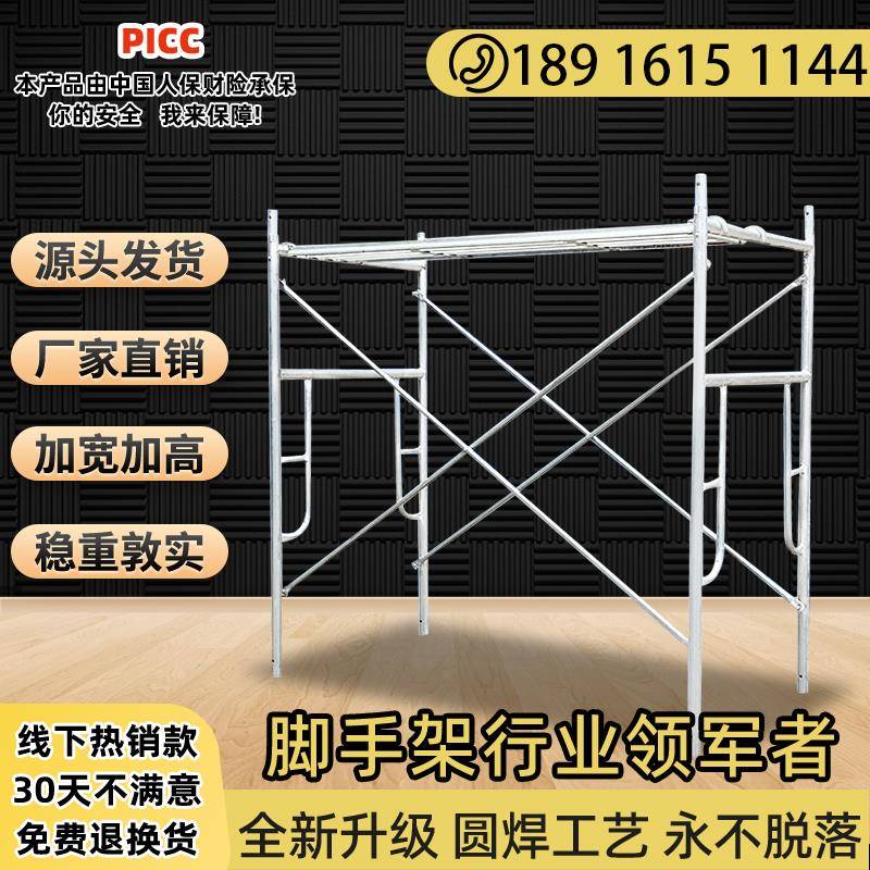 热镀锌圆焊工艺脚手架 窗型 活动架子 移动脚手架 舞台搭建架