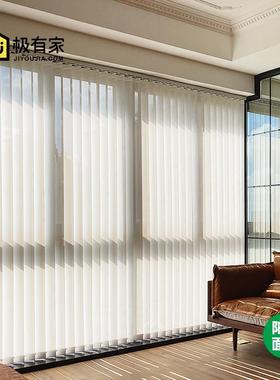 MS83222窗UN垂帘竖百直阳叶大台客厅窗户遮挡帘遮光遮阳梦幻帘阳