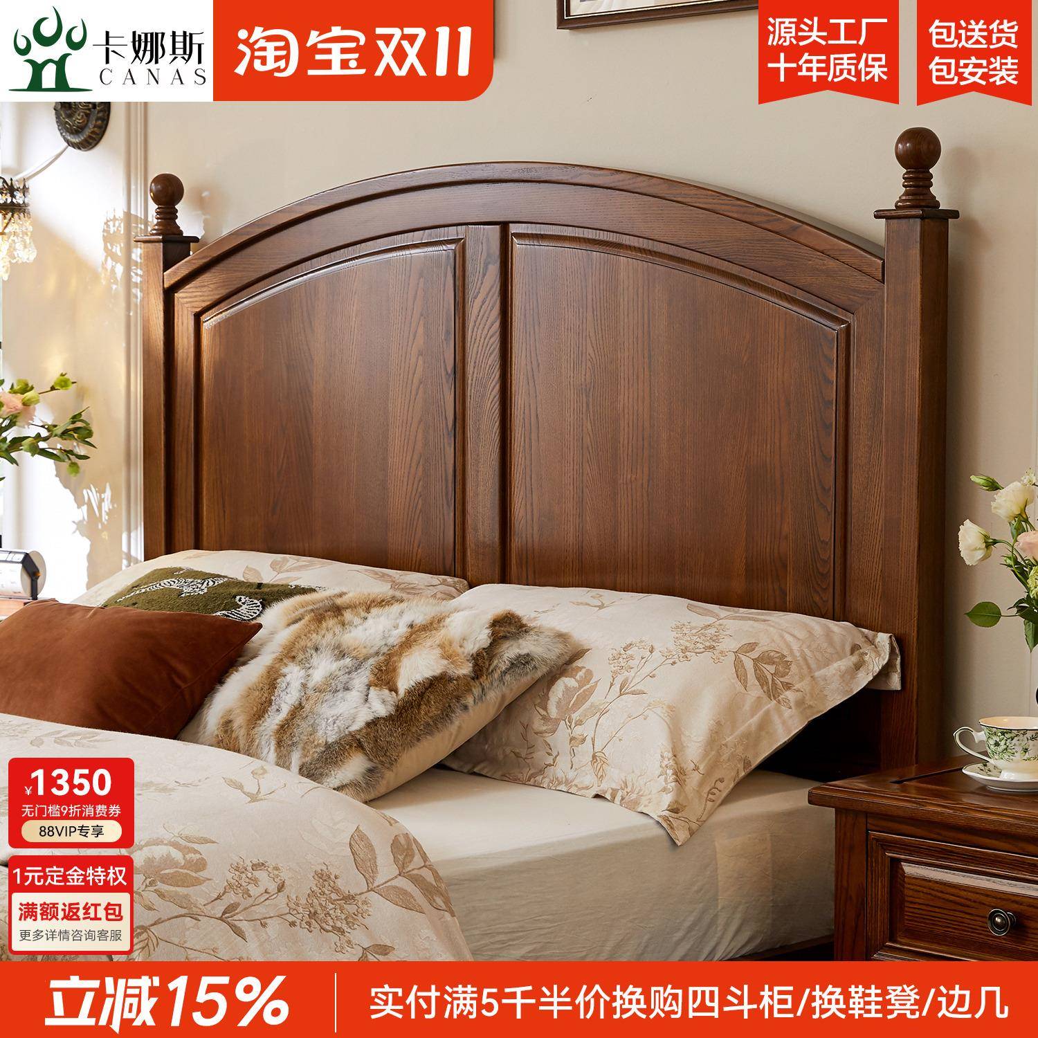 卡娜斯全实木美式乡村儿童床1.2/1.3/1.5米米卧室单人床原木家具