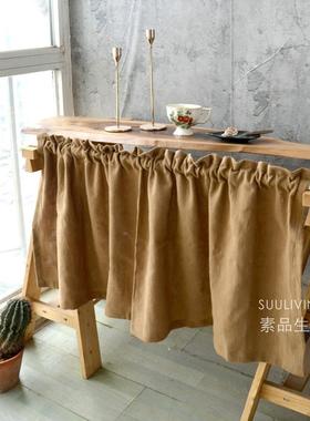 简约隔乡村复古侘寂棉麻亚本色麻米色风83233水帘断荷叶边定制门