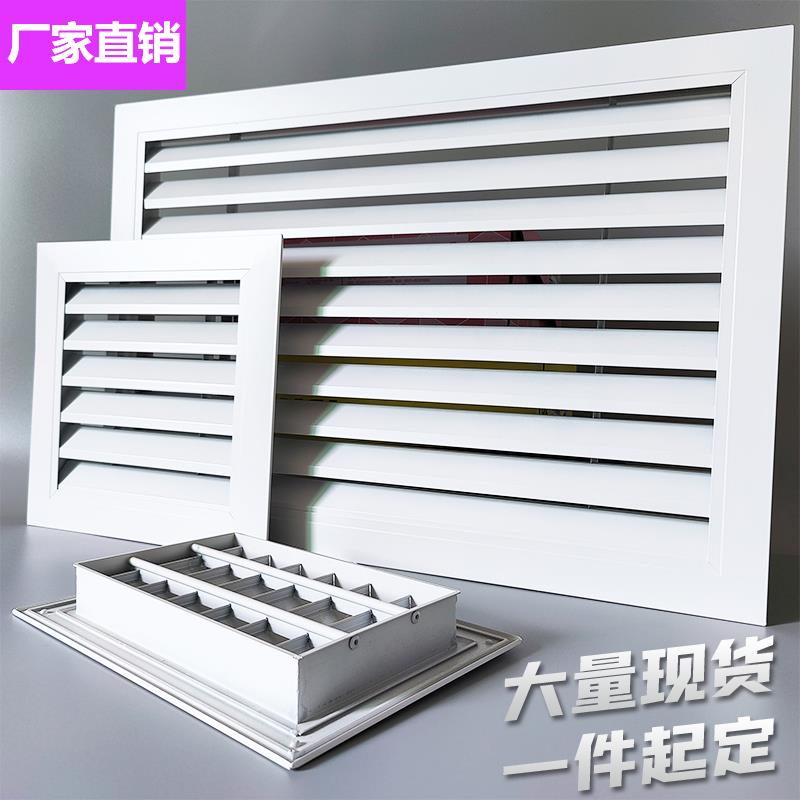 铝合金百叶窗通风口空调透气出风口格栅外墙防雨卫生间排气口风罩